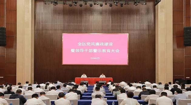 吴中区召开党风廉政建设暨领导干部警示教育大会 丁立新讲廉政党课